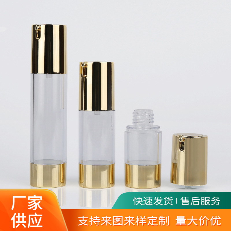 Anpassad kosmetik Subpackage Vakuumflaska Eye Cream Lotion Plast Trial Exempel Bottle Lotion Bottle