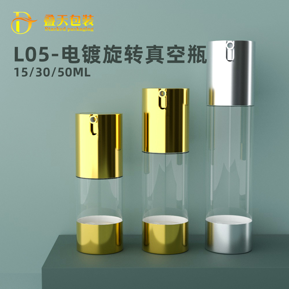 U typ Lotion Cosmetics Sub Bottle 15 ml 30 ml 50 ml frostad vakuumflaska