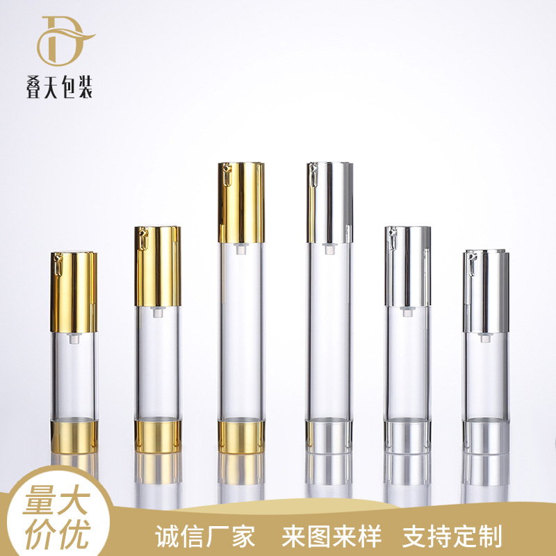 15 20 30 ml U-formad vakuumflaska Travel Lotion Subpacking Bottle 26 Diameter Essence Lotion Vakuumflaska